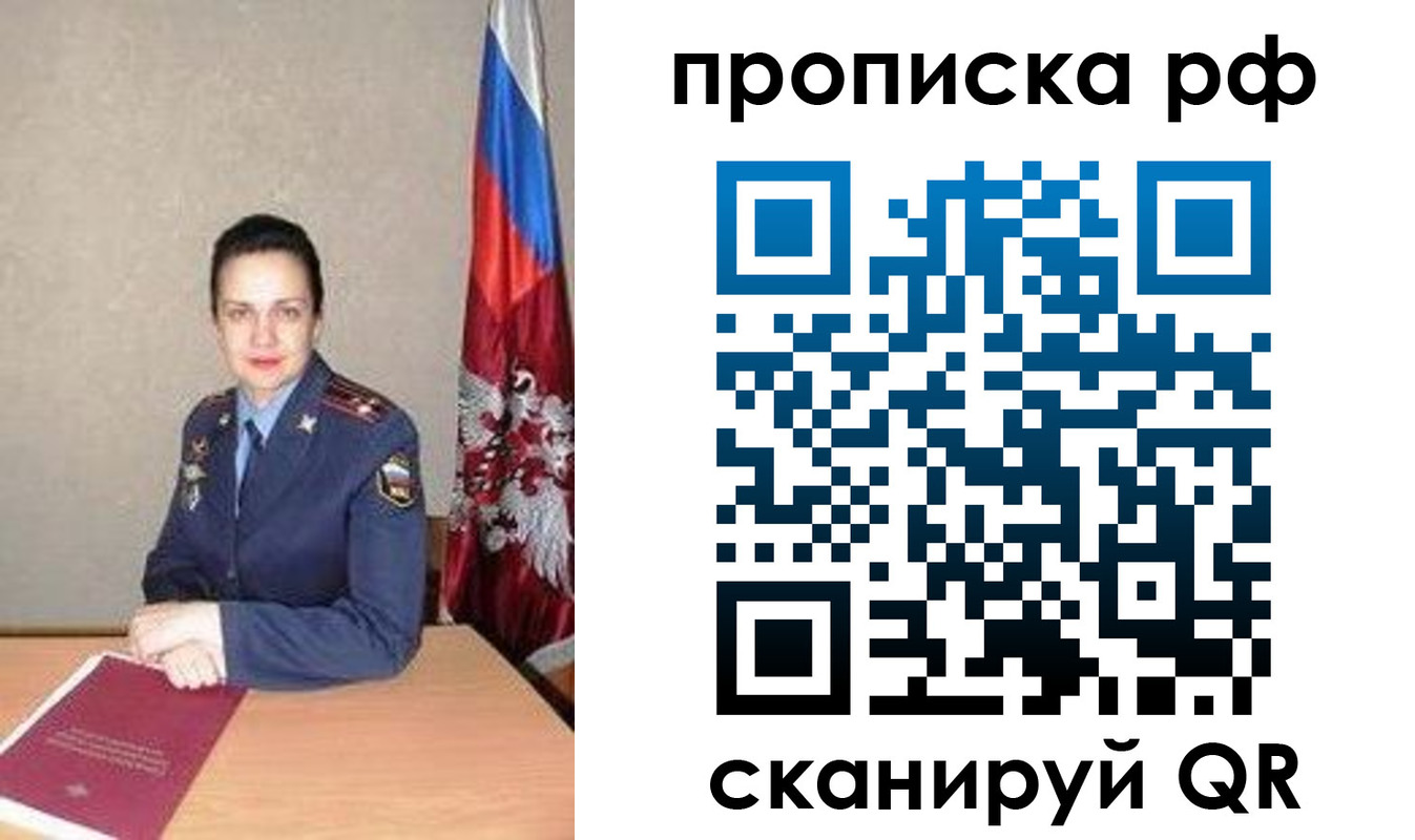регистрация для дет. сада в Десногорске