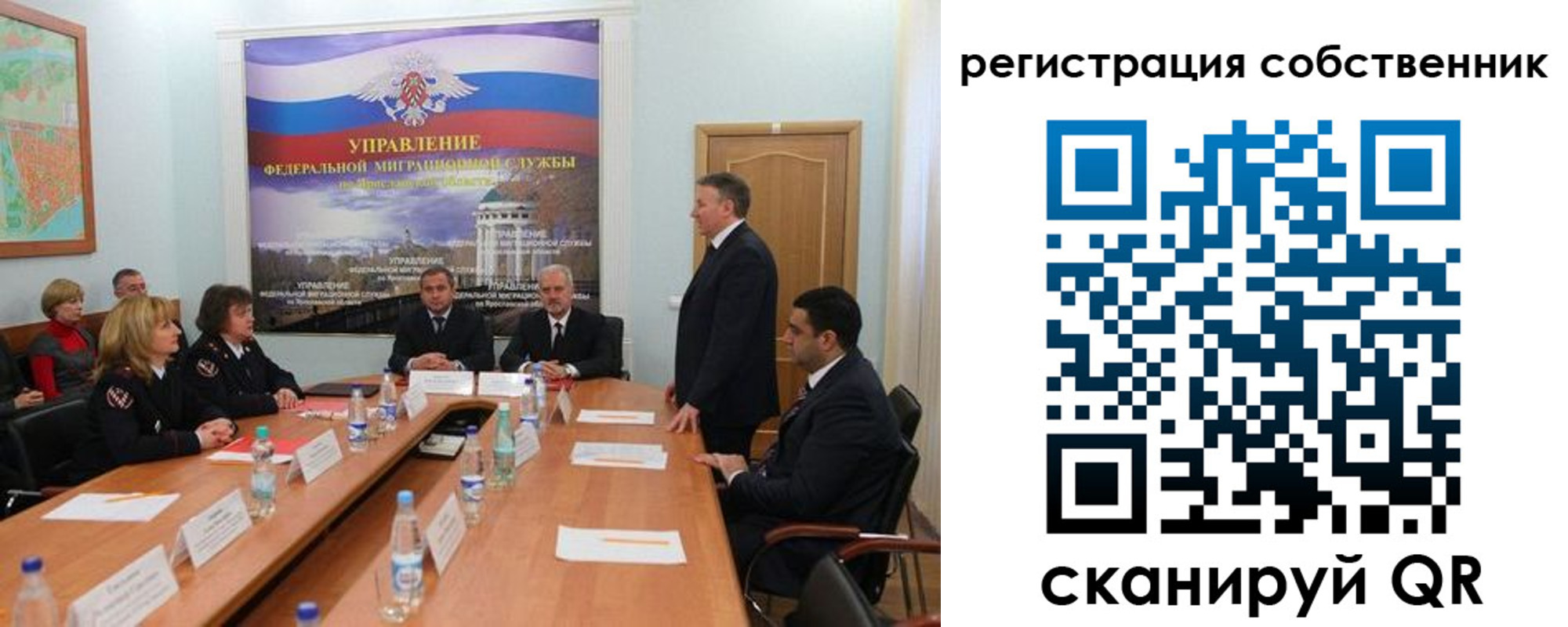 прописка для работы в Десногорске